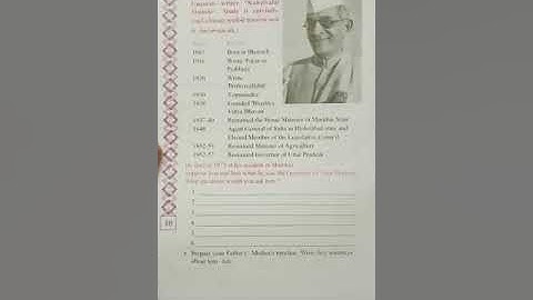 std 8, English unit 1 activity 5 & 6, first semester,J.k.Patel School