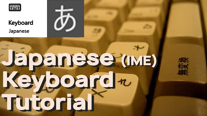 Japanese IME Tutorial/Settings