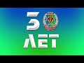 Адвокатура Югры отметила 30-летие