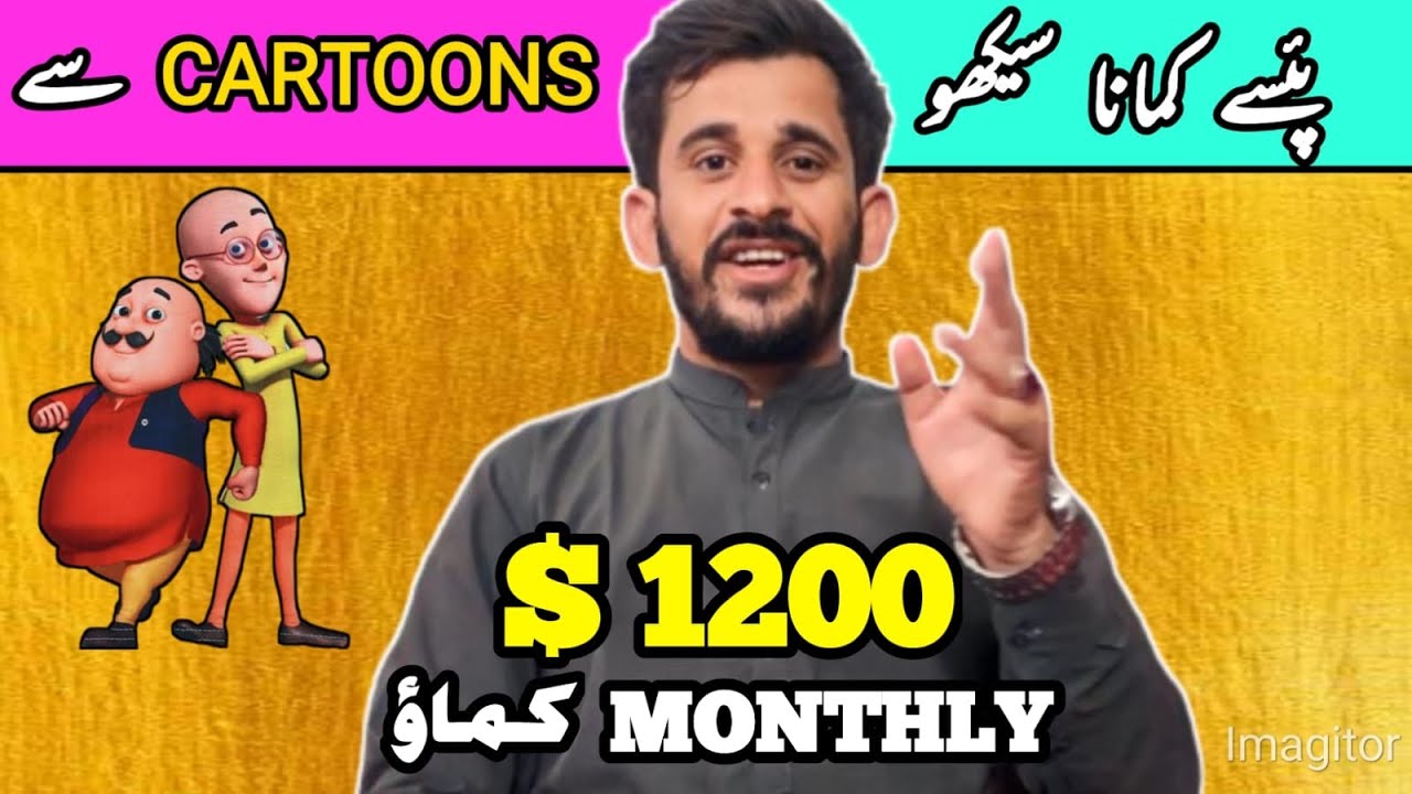 How to create cartoon videos by iPhone and androids cartoon video kaise banayel make, cartoon