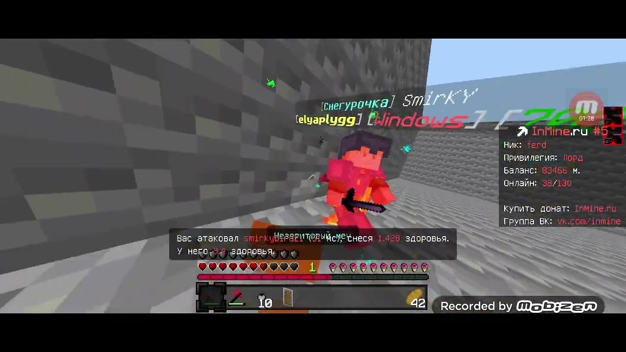 pvp inmine