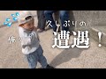 【え?】毎日頑張る息子に最高の1日を!のハズが…小心者すぎる2歳