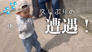 【え?】毎日頑張る息子に最高の1日を!のハズが…小心者すぎる2歳