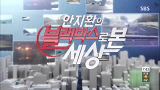 모닝와이드 130903 #9(1)