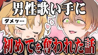 切り抜き】かにちゃんに初めてを奪われた話【手書きアニメ