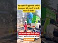 45° की झुलसाती गर्मी जयपुर में#shortvideo#viralvideo#jaypur #india