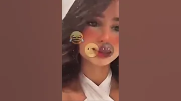 احس بنار 