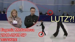 EVGENIA Medvedeva (Женя Медведева) - TEST skate 2018 SP - Lutz?!?