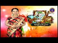 Swarna Ratham |  Srivari Navaratri Brahmotsavam Chitraganam | 17-10-18 | SVBC TTD Mp3 Song