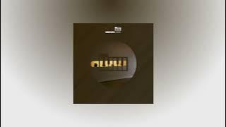 SoilyQue Land - Dark Smoke