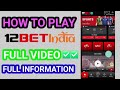 How To Play 12Bet And How To Join 12Bet Full Information Video In Telugu