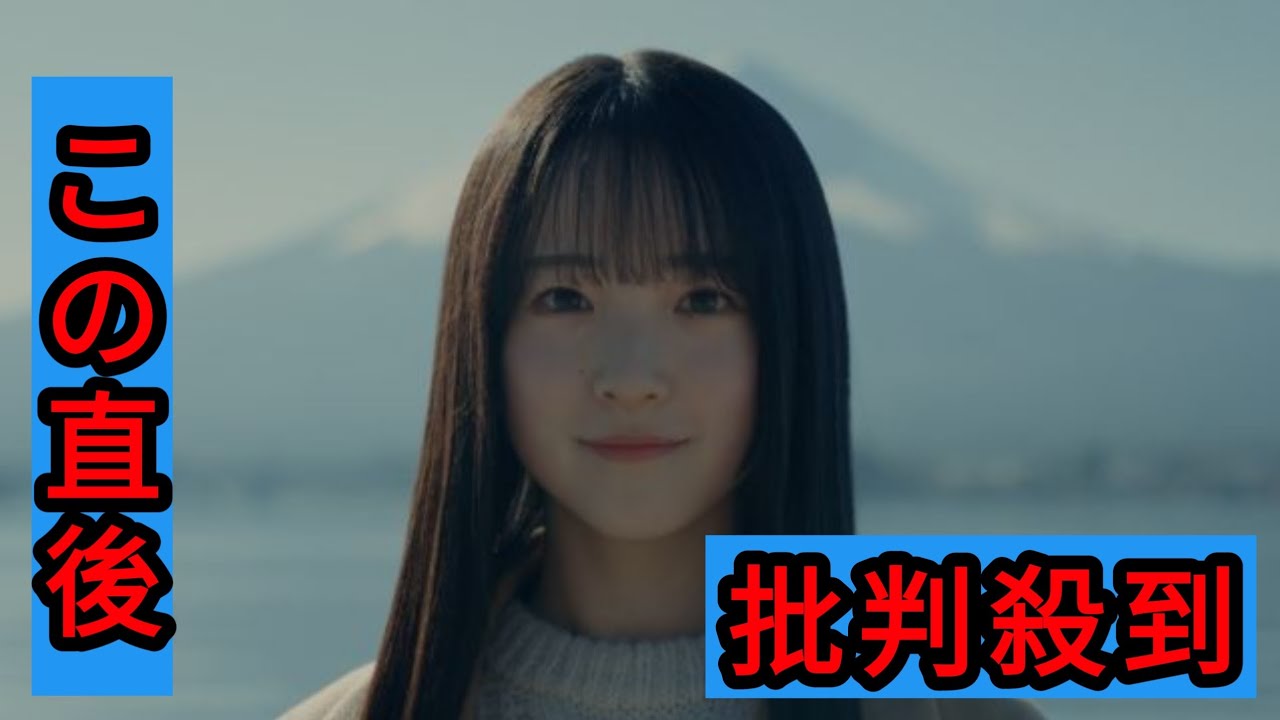 乃木坂46、6期生夏組の4人目“鈴木佑捺”を発表 - YouTube