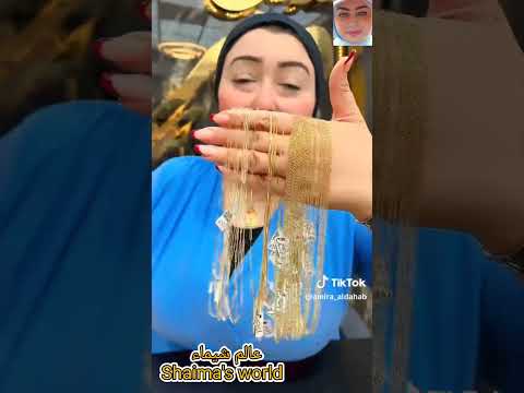 سلاسل ذهب عيار 18 روعه عند أميرة الذهب