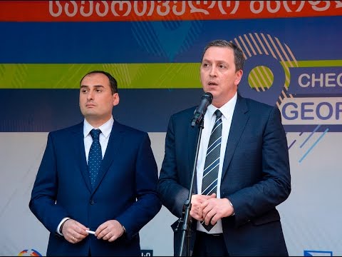 პროექტს „Check In Georgia“ ბიზნესის წარმომადგენლები უერთდებიან