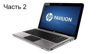 Ремонт ноутбука HP Pavilion dv6 3105er часть 2 выключается или пропадает изображение через время