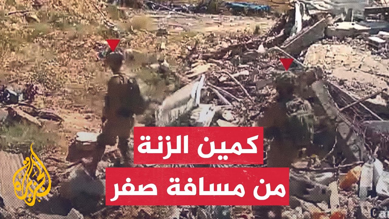 القسام تنشر تسجيلا لكمين نفذه عناصرها ضد قوة إسرائيلية شرق خان يونس