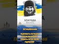 ПЕТИЦІЯ/254468