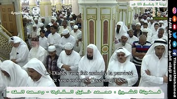محمد خليل القارئ | الليلة الـ 23 رمضان 1438 هـ المسجد النبوي | من سورتي البقرة وآل عمران |  7/11