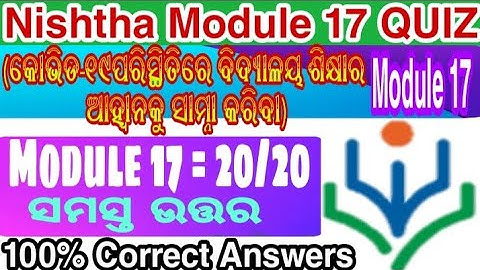 Nishta Training Module 17 QUIZ Correct Answers  in Odia l Module 17 Answers l Module 17 quiz Answers