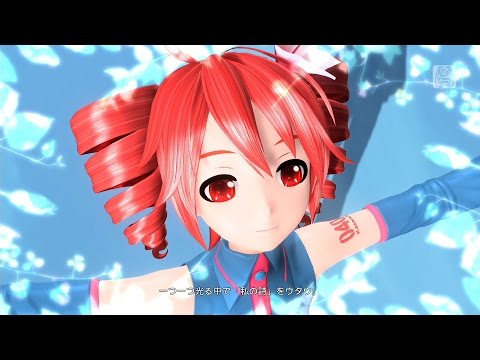 [重音テト] Absolunote [PD FT]