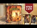 MISSION RED PLANET: Настольная игра про полёты на Марс от авторов Цитадели и Киклады