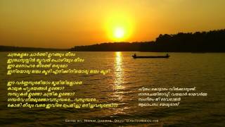 Video thumbnail of "Chandrakalabham Chaarthi Urangum Theeram.. by K.J Yesudas"