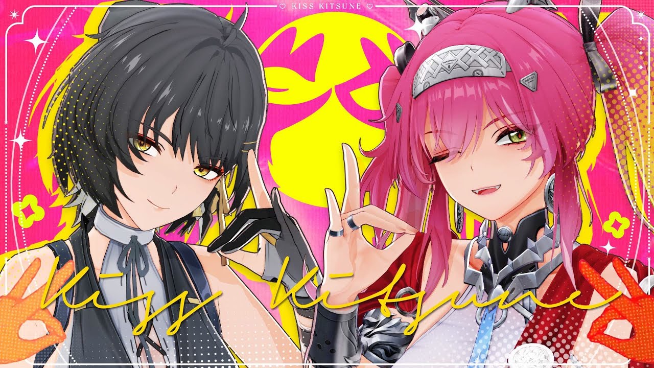 Wuthering Waves｜キスキツネ｜Rover × Lupa #Rover #Lupa #WutheringWave #MMD