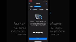 ПОКУПАЮ Х5 GROUP НА ВСЮ КОТЛЕТУ!  #фондовыйрынок#московскаябиржа#инвестиции#акции#облигации#moex
