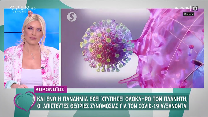 Κορωνοϊός: Θεωρίες συνωμοσίας - Ευτυχείτε! 26/3/2020 | OPEN TV