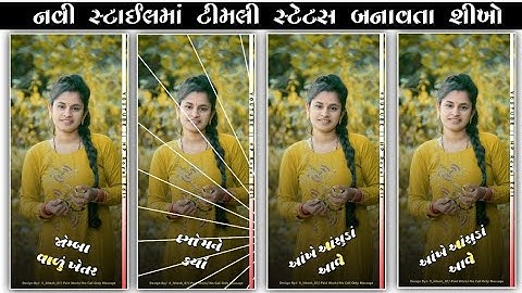 Alight Motion Video Editing😭 Gujarat Timli Status Editing ⚜️ Gujarat bewafa Status editing#editing