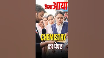 कैसा आया Chemistry का Paper? UP Board Class 12 Chemistry Paper Analysis 2025 #rwa #chemistry #paper