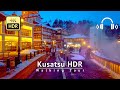 Japan&#39;s Famous Hot Spring Town: Kusatsu HDR Walking Tour 2021 - Gunma Japan [4K/HDR/Binaural]