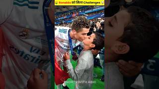🔥 Ronaldo Shocked 😲🤯 | Cristiano Ronaldo ❤️ | ronaldo | cr7 #shorts #ytshorts screenshot 3