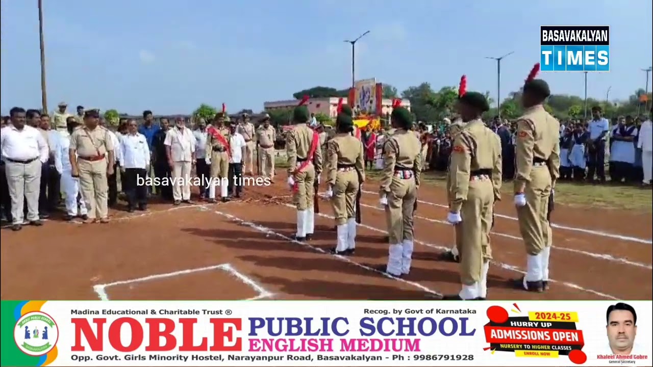 Kalyana Karnataka Liberation Day Celebration In Basavakalyan YouTube Kalyana Karnataka Liberation Day Celebration In Basavakalyan YouTube