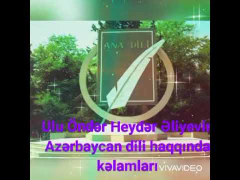 Ulu Öndər Heydər Əliyevin Azərbaycan dili haqqında kəlamları.