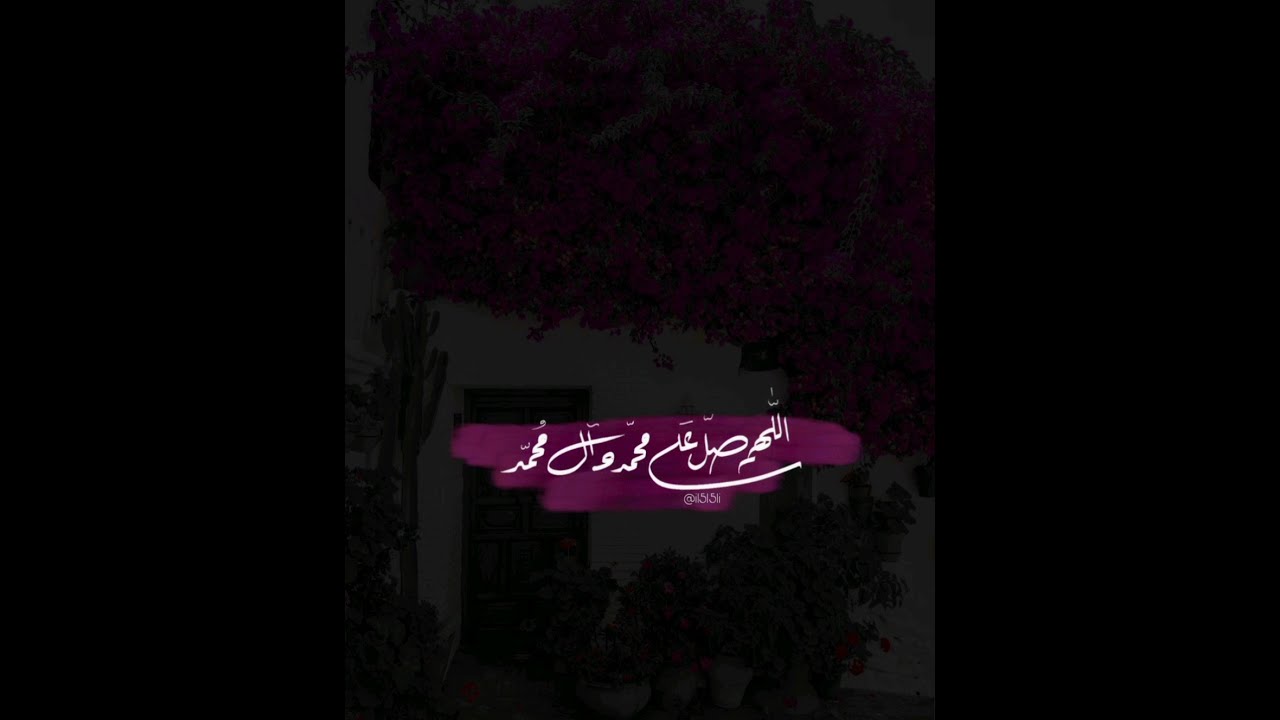 تلاوة بصوت القارئ ( شريف مصطفى ) من سورة الأحزاب.