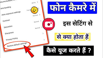 Camera main Restore default settings se Kya hota hai - कैसे यूज करें || ‎@Technical Shivam Pal