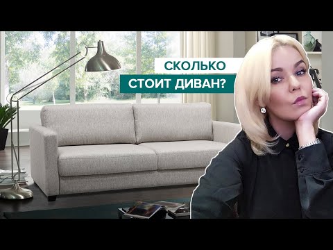 Video: Бактылуу үй-бүлөлүк жашоого алып баруучу жолдогу келишпестиктер диваны