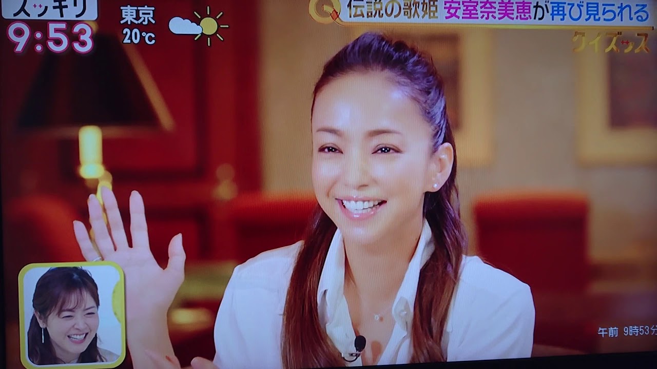 スッキリ安室奈美恵 期間限定 スッキリ見のがした方へ Youtube スッキリ安室奈美恵 期間限定 スッキリ見のがした方へ Youtube