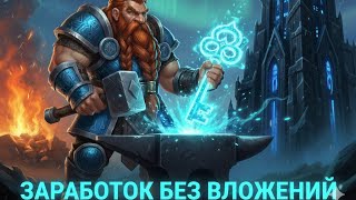 видео: ЛУЧШИЙ ЗАРАБОТОК БЕЗ ВЛОЖЕНИЙ TOWER - НОВЫЙ СЕКРЕТНЫЙ КОД 14 Сентября. Как Зарабатывать крипту 14.09 картинка: ЛУЧШИЙ ЗАРАБОТОК БЕЗ ВЛОЖЕНИЙ TOWER - НОВЫЙ СЕКРЕТНЫЙ КОД 14 Сентября. Как Зарабатывать крипту 14.09