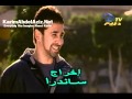 مكينج فيلم حرامية في كى جي تو ( الجزء 2 ) - كريم عبد العزيز