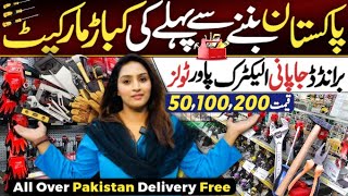 All Kinds of Power Tools |Best Tools for Professionals | Everything You Need @Hirakaysath 