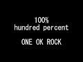 ONE OK ROCK - 100% hundred percent 和訳、カタカナ付き