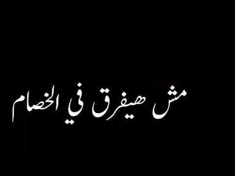 مسلم اتنسيت شاشه سوداء بدون حقوق