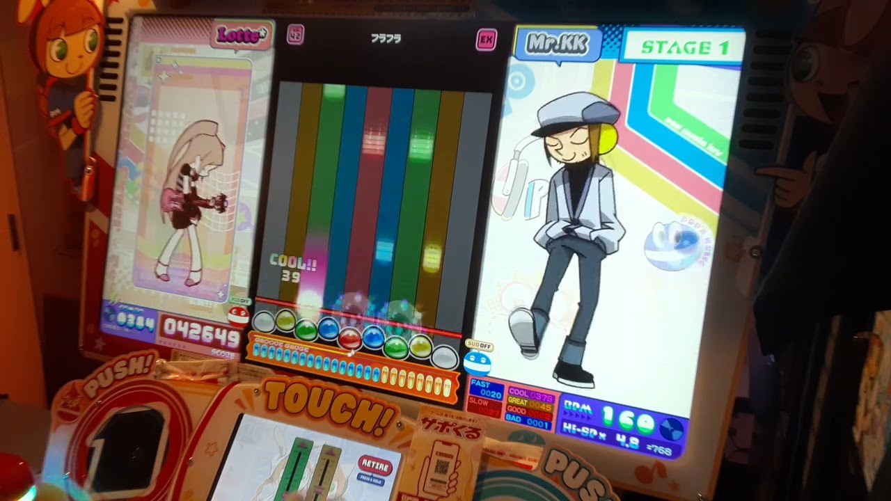 ポップンミュージック】フラフラ(EX) - YouTube