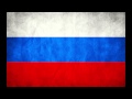 National Anthem of Russia/Soviet Union (Instrumental)