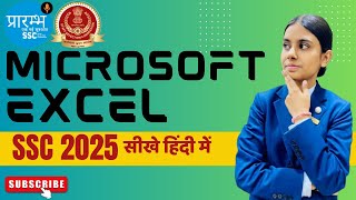 MS Excel Insert Tab Explained | Complete Guide by Dharna Ma&#39;am | Excel for Beginners
