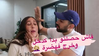 نهار اجوطا صحبت صاحبو ، دوا معاها وجات ضاربات معايا دار فيا ضحك ?‍️