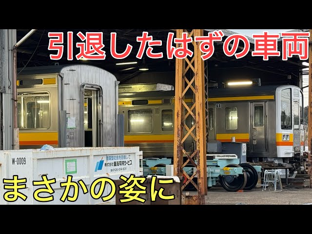 Shocking] A vehicle that was supposed to have been retired was