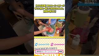 魚屋が感動した魚とコラボ相手を一挙公開魚屋の森さん